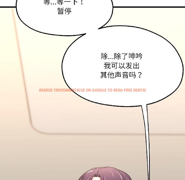 查看漫画我的傻瓜男友 - 第40話 - tymanga.com中的4067926图片 查看漫画我的傻瓜男友 - 第40話 - tymanga.com中的4067926图片