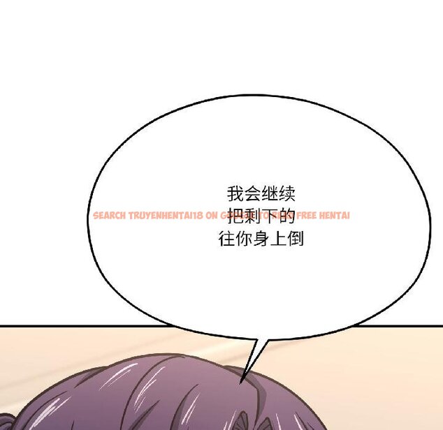 查看漫画我的傻瓜男友 - 第40話 - tymanga.com中的4067944图片 查看漫画我的傻瓜男友 - 第40話 - tymanga.com中的4067944图片