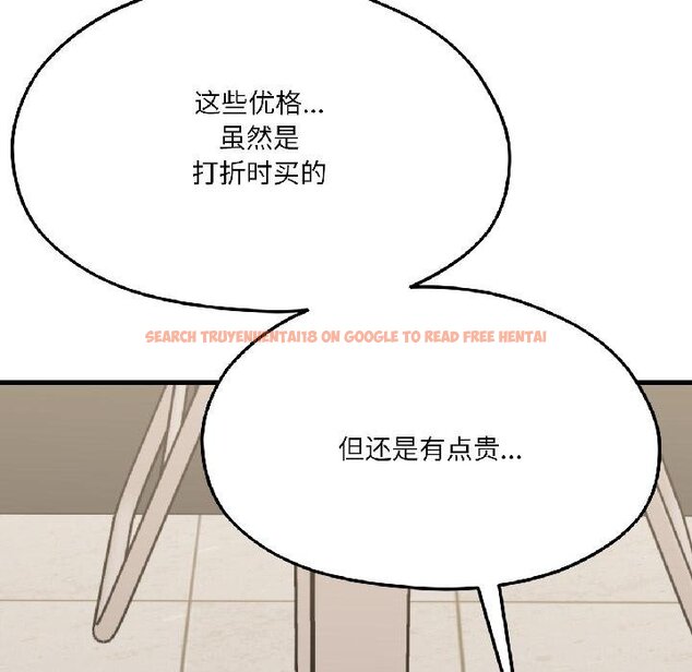 查看漫画我的傻瓜男友 - 第40話 - tymanga.com中的4067956图片 查看漫画我的傻瓜男友 - 第40話 - tymanga.com中的4067956图片