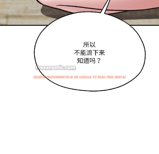 查看漫画我的傻瓜男友 - 第40話 - tymanga.com中的4067961图片 查看漫画我的傻瓜男友 - 第40話 - tymanga.com中的4067961图片