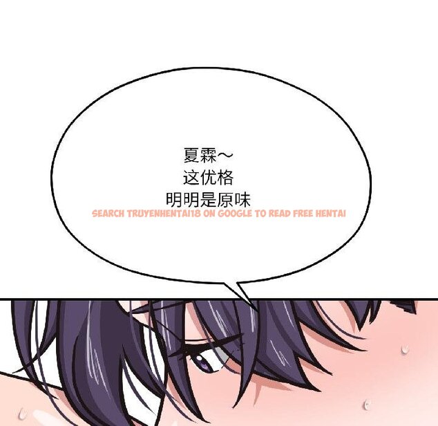 查看漫画我的傻瓜男友 - 第40話 - tymanga.com中的4067970图片 查看漫画我的傻瓜男友 - 第40話 - tymanga.com中的4067970图片