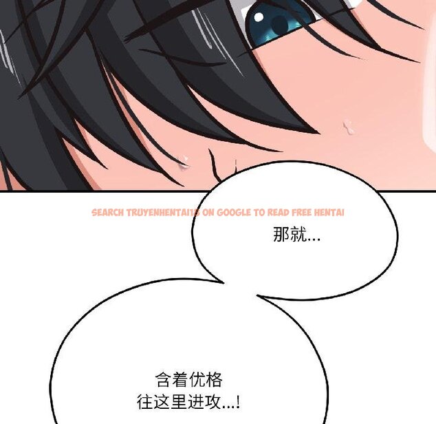 查看漫画我的傻瓜男友 - 第40話 - tymanga.com中的4067979图片 查看漫画我的傻瓜男友 - 第40話 - tymanga.com中的4067979图片