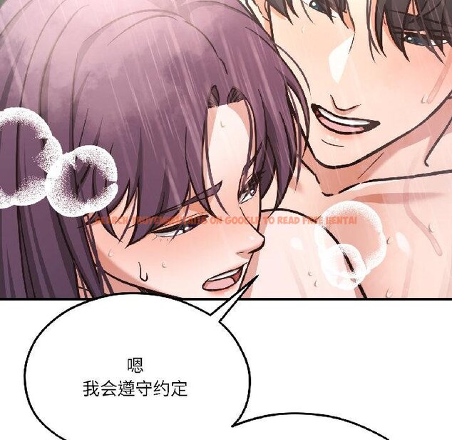 查看漫画我的傻瓜男友 - 第40話 - tymanga.com中的4068009图片 查看漫画我的傻瓜男友 - 第40話 - tymanga.com中的4068009图片