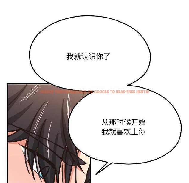 查看漫画我的傻瓜男友 - 第40話 - tymanga.com中的4068021图片 查看漫画我的傻瓜男友 - 第40話 - tymanga.com中的4068021图片