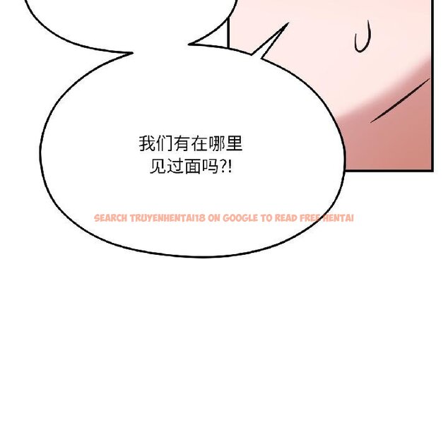 查看漫画我的傻瓜男友 - 第40話 - tymanga.com中的4068023图片 查看漫画我的傻瓜男友 - 第40話 - tymanga.com中的4068023图片