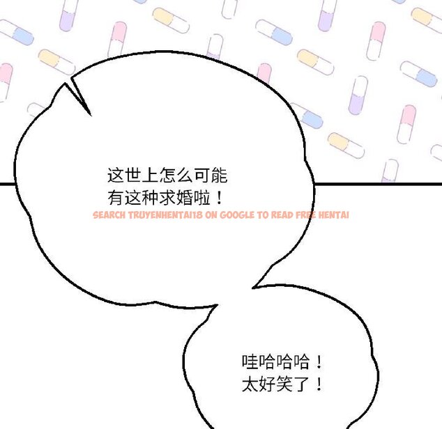 查看漫画我的傻瓜男友 - 第40話 - tymanga.com中的4068035图片 查看漫画我的傻瓜男友 - 第40話 - tymanga.com中的4068035图片