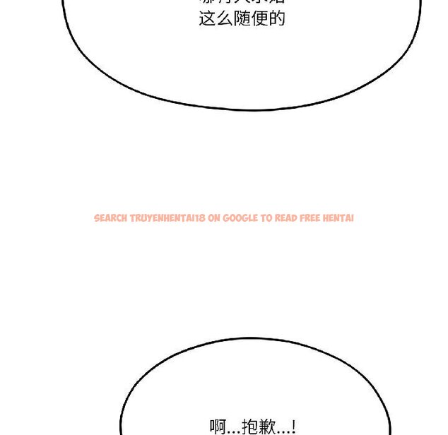 查看漫画我的傻瓜男友 - 第40話 - tymanga.com中的4068058图片 查看漫画我的傻瓜男友 - 第40話 - tymanga.com中的4068058图片