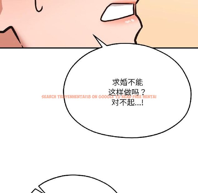 查看漫画我的傻瓜男友 - 第40話 - tymanga.com中的4068060图片 查看漫画我的傻瓜男友 - 第40話 - tymanga.com中的4068060图片