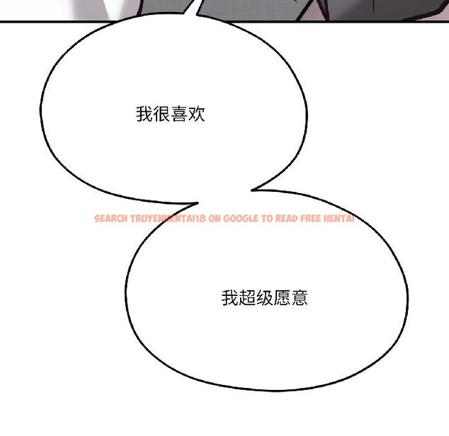 查看漫画我的傻瓜男友 - 第40話 - tymanga.com中的4068065图片 查看漫画我的傻瓜男友 - 第40話 - tymanga.com中的4068065图片