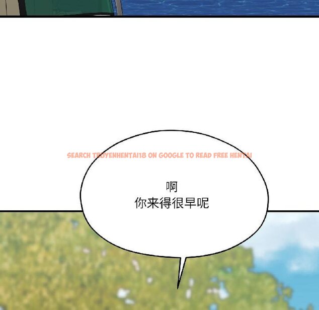 查看漫画我的傻瓜男友 - 第40話 - tymanga.com中的4068068图片 查看漫画我的傻瓜男友 - 第40話 - tymanga.com中的4068068图片