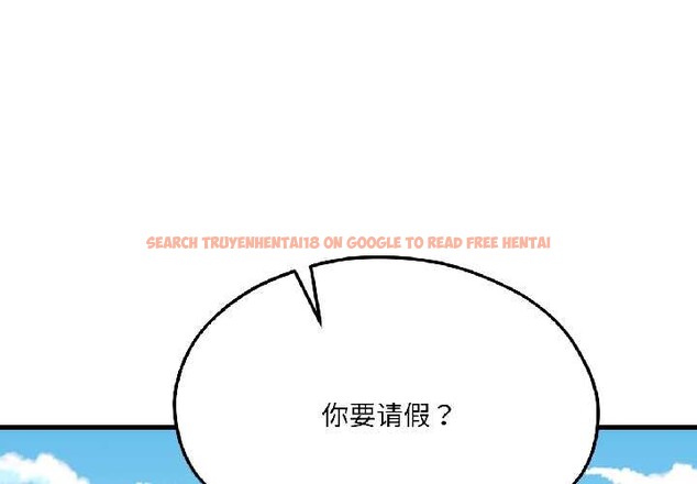 查看漫画我的傻瓜男友 - 第41話 - tymanga.com中的4091499图片