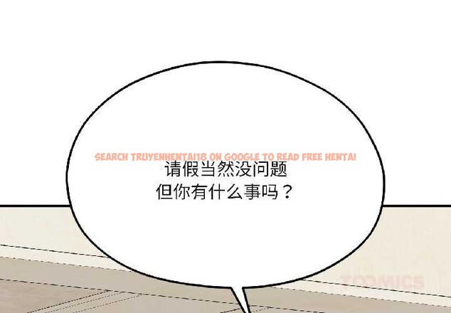 查看漫画我的傻瓜男友 - 第41話 - tymanga.com中的4091502图片