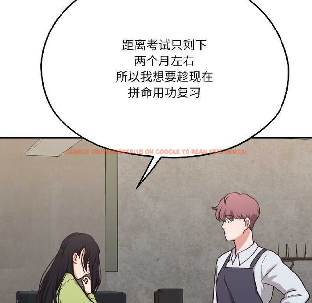 查看漫画我的傻瓜男友 - 第41話 - tymanga.com中的4091505图片