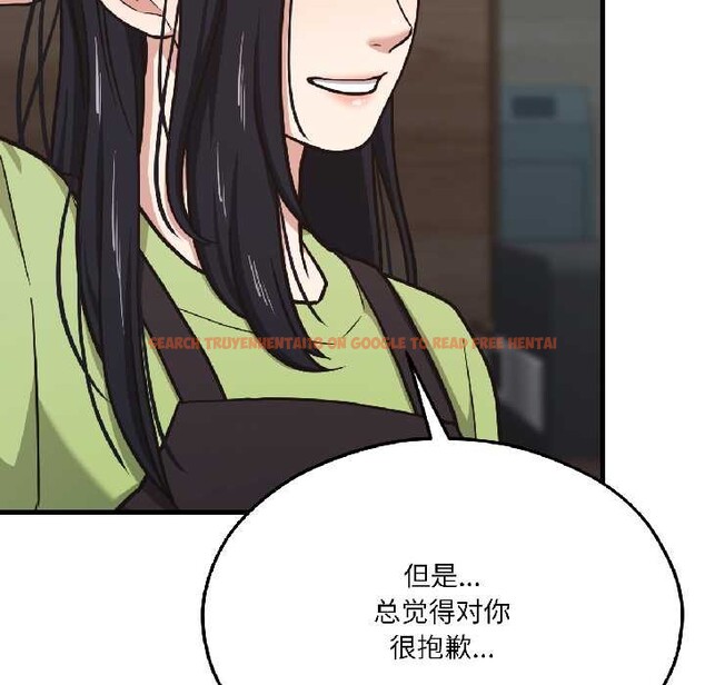 查看漫画我的傻瓜男友 - 第41話 - tymanga.com中的4091508图片