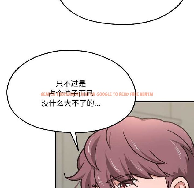 查看漫画我的傻瓜男友 - 第41話 - tymanga.com中的4091509图片