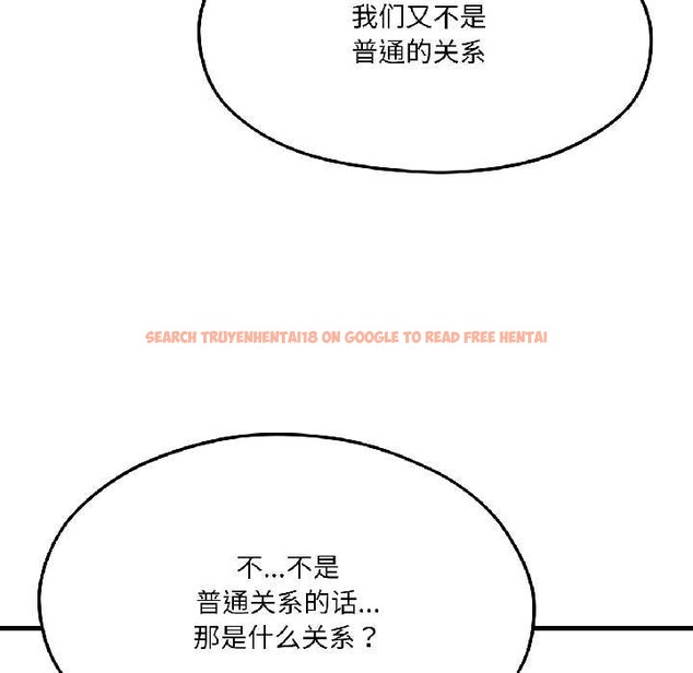 查看漫画我的傻瓜男友 - 第41話 - tymanga.com中的4091511图片