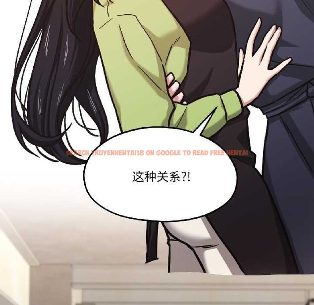 查看漫画我的傻瓜男友 - 第41話 - tymanga.com中的4091513图片