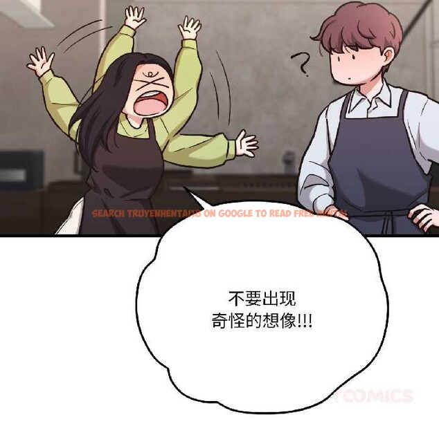 查看漫画我的傻瓜男友 - 第41話 - tymanga.com中的4091514图片