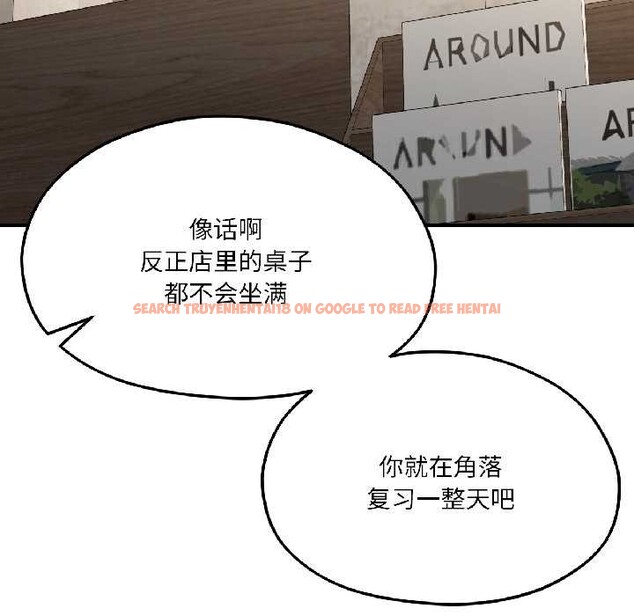 查看漫画我的傻瓜男友 - 第41話 - tymanga.com中的4091522图片