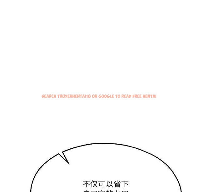 查看漫画我的傻瓜男友 - 第41話 - tymanga.com中的4091523图片