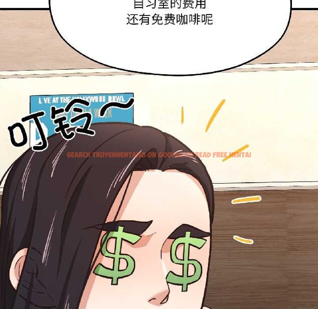 查看漫画我的傻瓜男友 - 第41話 - tymanga.com中的4091524图片