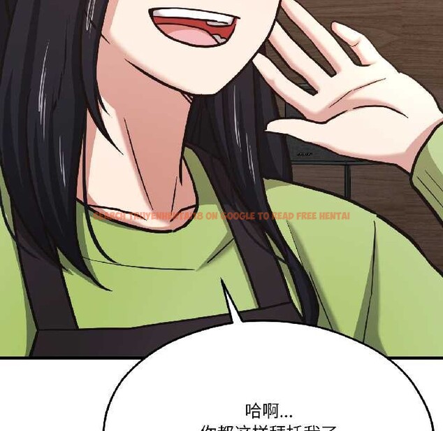 查看漫画我的傻瓜男友 - 第41話 - tymanga.com中的4091525图片