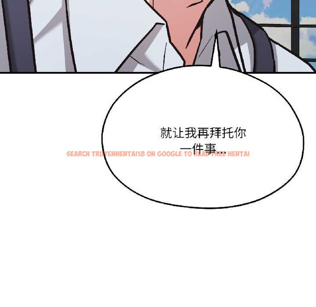 查看漫画我的傻瓜男友 - 第41話 - tymanga.com中的4091528图片