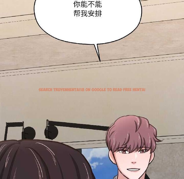 查看漫画我的傻瓜男友 - 第41話 - tymanga.com中的4091530图片