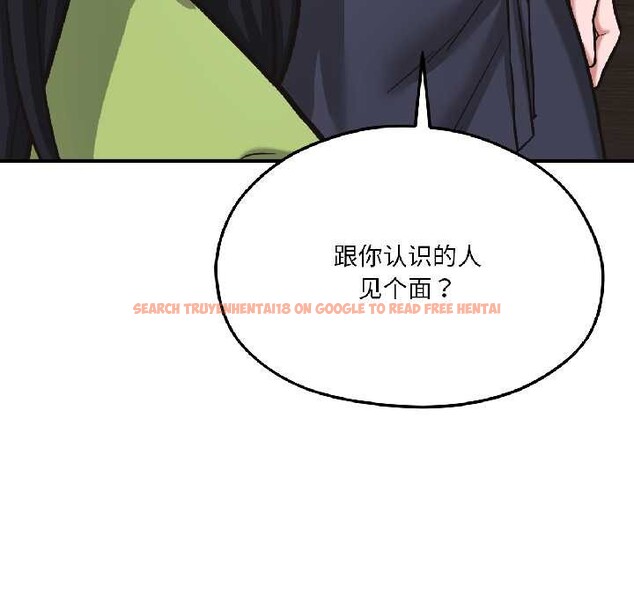 查看漫画我的傻瓜男友 - 第41話 - tymanga.com中的4091532图片