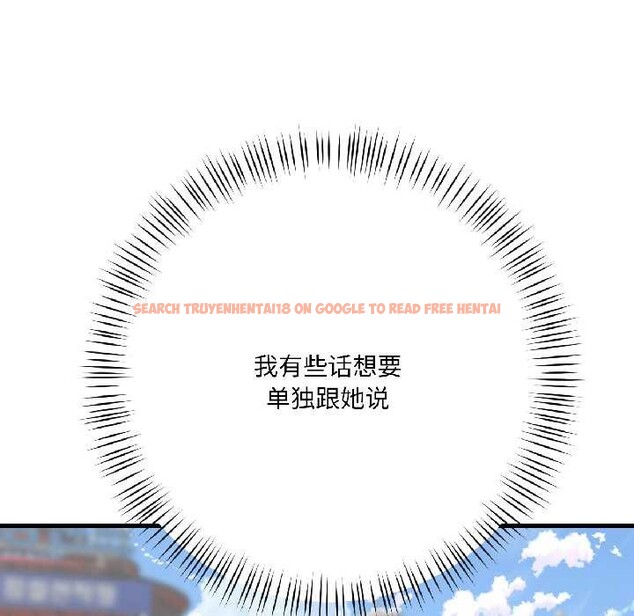 查看漫画我的傻瓜男友 - 第41話 - tymanga.com中的4091542图片