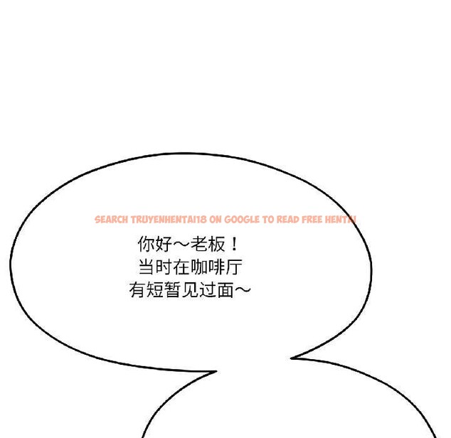 查看漫画我的傻瓜男友 - 第41話 - tymanga.com中的4091549图片