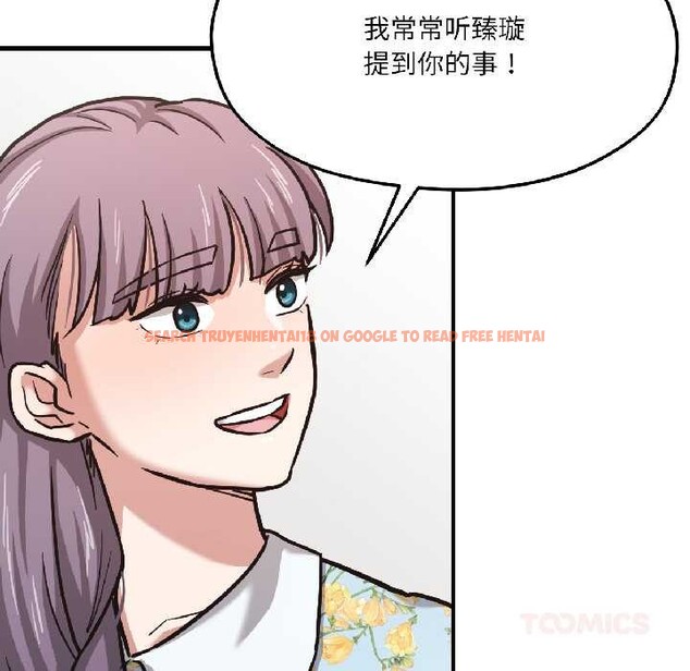 查看漫画我的傻瓜男友 - 第41話 - tymanga.com中的4091550图片