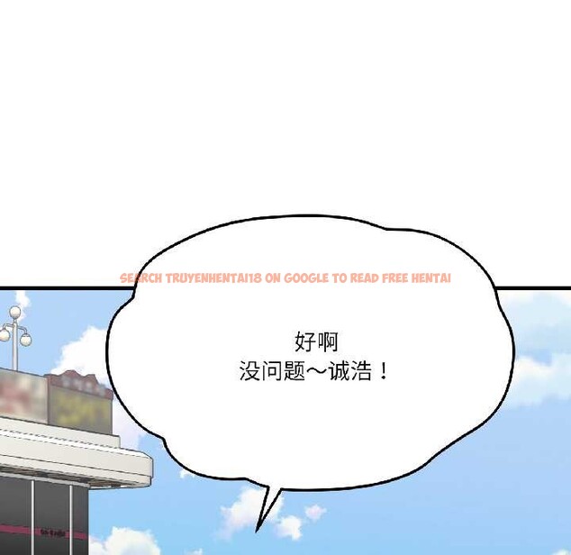 查看漫画我的傻瓜男友 - 第41話 - tymanga.com中的4091553图片