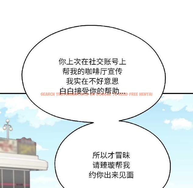 查看漫画我的傻瓜男友 - 第41話 - tymanga.com中的4091555图片