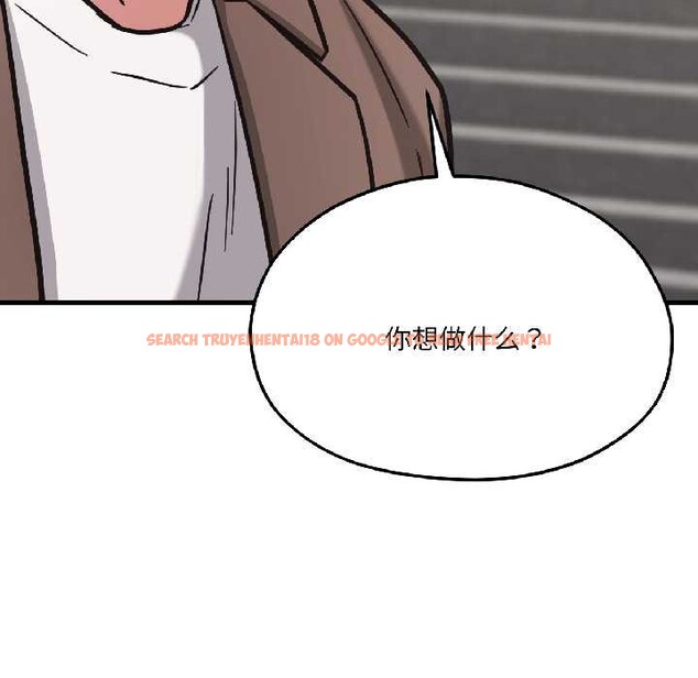 查看漫画我的傻瓜男友 - 第41話 - tymanga.com中的4091561图片