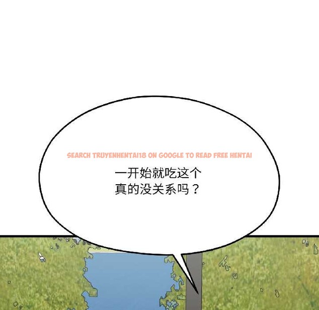 查看漫画我的傻瓜男友 - 第41話 - tymanga.com中的4091567图片