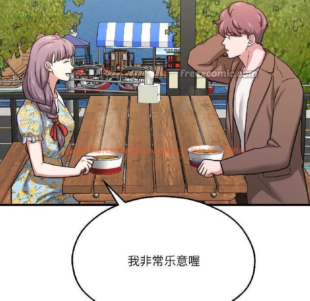 查看漫画我的傻瓜男友 - 第41話 - tymanga.com中的4091568图片