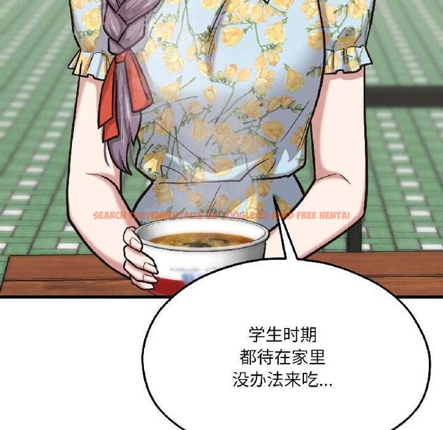 查看漫画我的傻瓜男友 - 第41話 - tymanga.com中的4091571图片