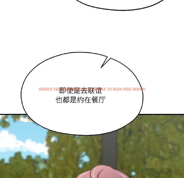 查看漫画我的傻瓜男友 - 第41話 - tymanga.com中的4091572图片