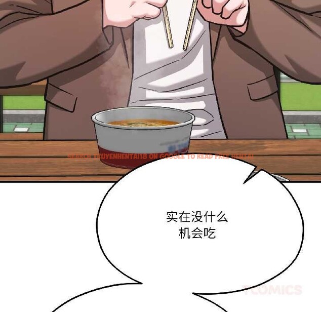 查看漫画我的傻瓜男友 - 第41話 - tymanga.com中的4091574图片