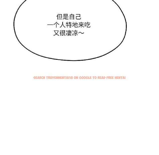 查看漫画我的傻瓜男友 - 第41話 - tymanga.com中的4091575图片