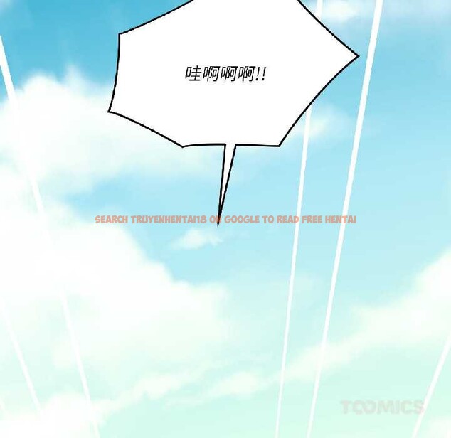 查看漫画我的傻瓜男友 - 第41話 - tymanga.com中的4091586图片