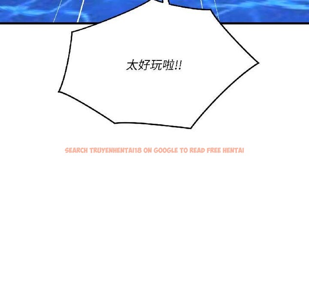 查看漫画我的傻瓜男友 - 第41話 - tymanga.com中的4091589图片