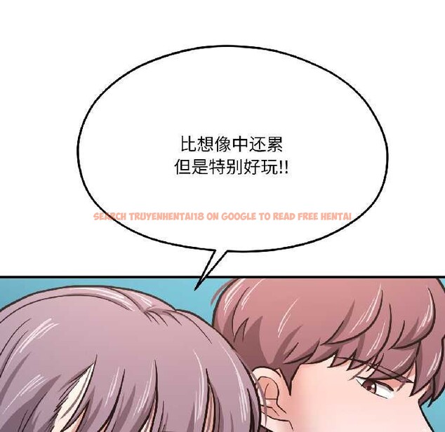 查看漫画我的傻瓜男友 - 第41話 - tymanga.com中的4091590图片