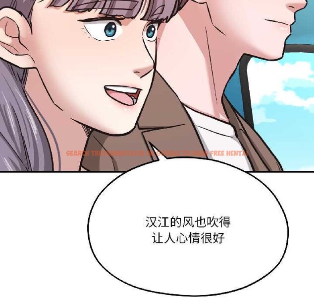 查看漫画我的傻瓜男友 - 第41話 - tymanga.com中的4091591图片