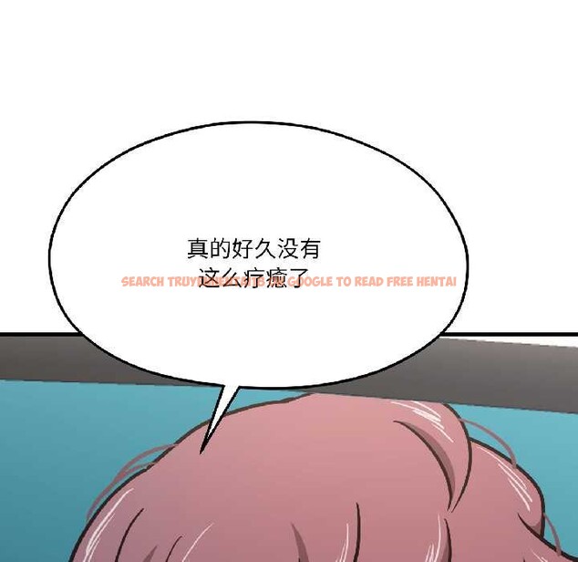 查看漫画我的傻瓜男友 - 第41話 - tymanga.com中的4091592图片
