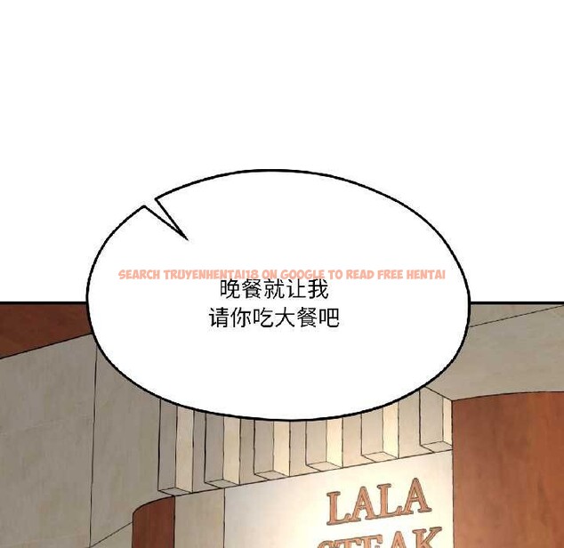 查看漫画我的傻瓜男友 - 第41話 - tymanga.com中的4091602图片