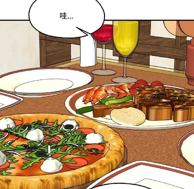 查看漫画我的傻瓜男友 - 第41話 - tymanga.com中的4091604图片