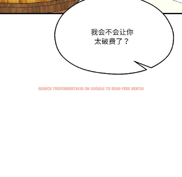 查看漫画我的傻瓜男友 - 第41話 - tymanga.com中的4091605图片