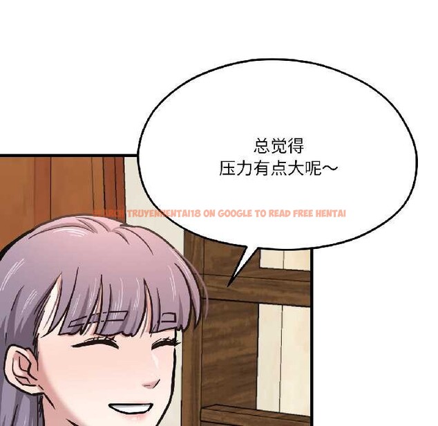 查看漫画我的傻瓜男友 - 第41話 - tymanga.com中的4091606图片